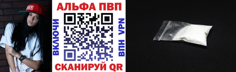 дарнет шоп  Приморско-Ахтарск  Alpha PVP крисы CK 