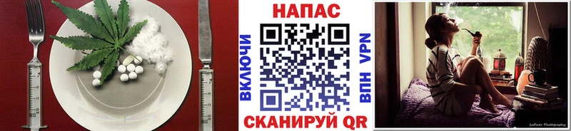 MEGA как зайти  Приморско-Ахтарск  Еда ТГК конопля 