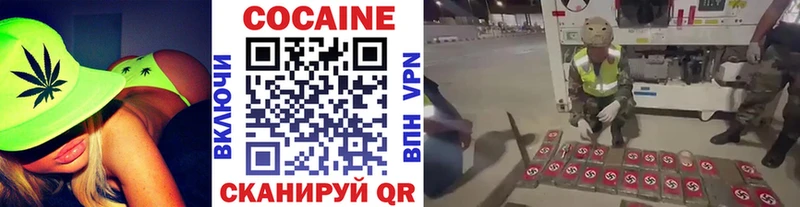 COCAIN FishScale  Приморско-Ахтарск 