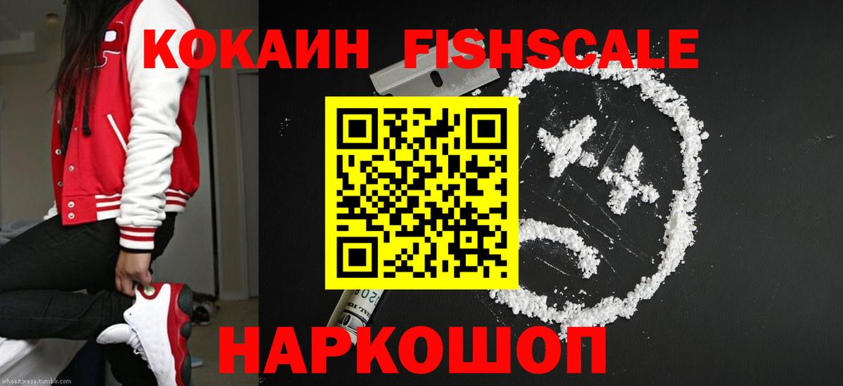 Кокаин 98% Приморско-Ахтарск