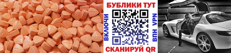 закладки  Приморско-Ахтарск  кракен   ЭКСТАЗИ TESLA 