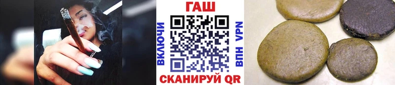 ГАШ hashish ОМГ ОМГ ТОР Приморско-Ахтарск
