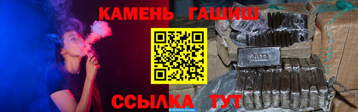 Гашиш 40% ТГК Приморско-Ахтарск