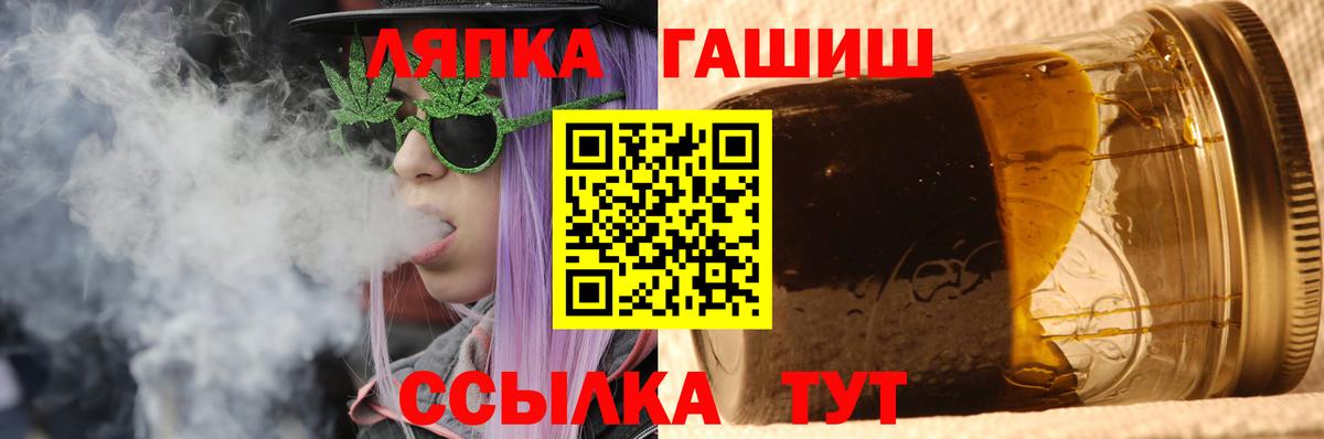 Конопля Приморско-Ахтарск