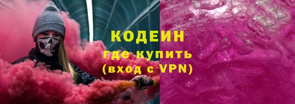 бутират Абаза