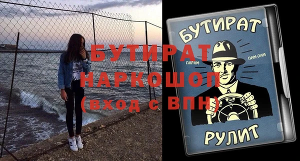ALPHA PVP Абинск
