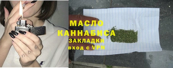 ALPHA PVP Абинск