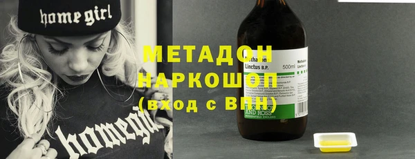 бутират Абаза