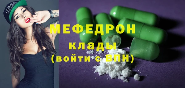бутират Абаза