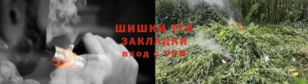 стаф Абдулино