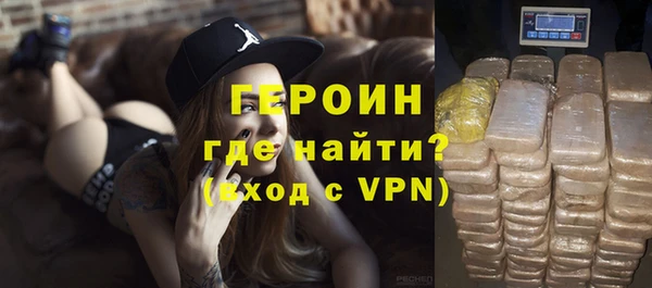 ALPHA PVP Абинск