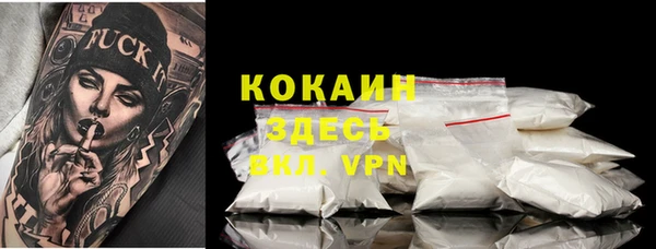 стаф Абдулино