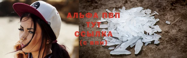 бутират Абаза