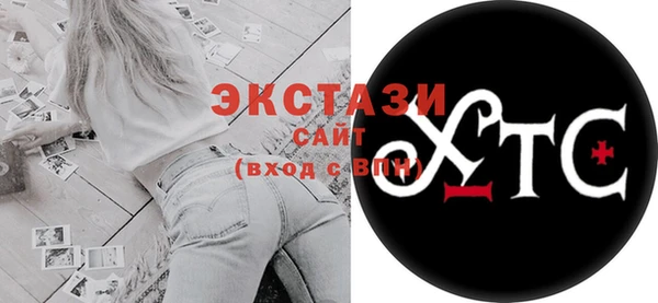 стаф Абдулино