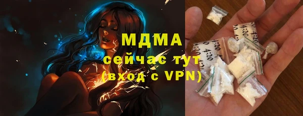 бутират Абаза
