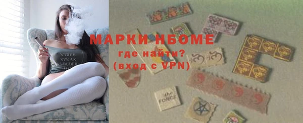 ALPHA PVP Абинск