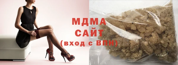бутират Абаза