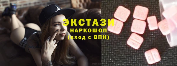 стаф Абдулино