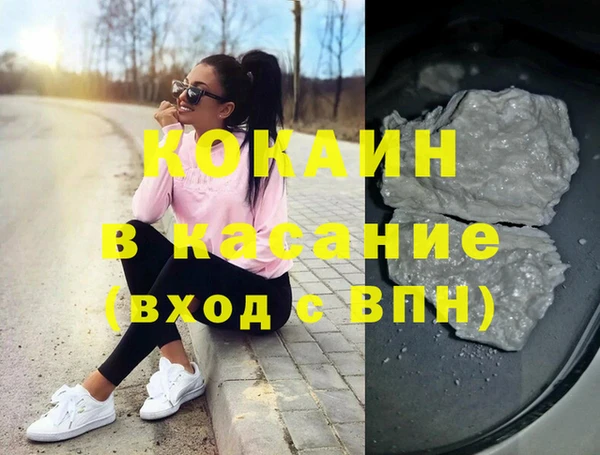стаф Абдулино