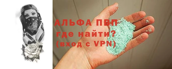 стаф Абдулино