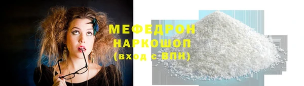 стаф Абдулино