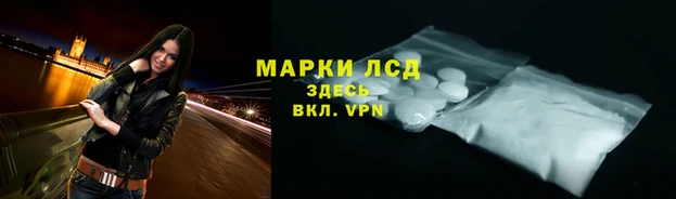 стаф Абдулино