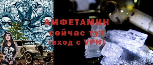 бутират Абаза