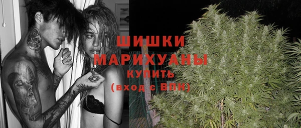 ALPHA PVP Абинск