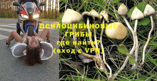 наркотики Нязепетровск