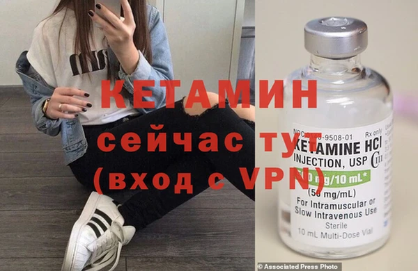 бутират Абаза