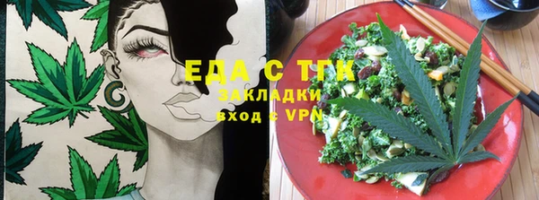 стаф Абдулино