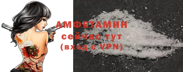 бутират Абаза
