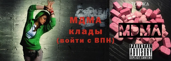 бутират Абаза