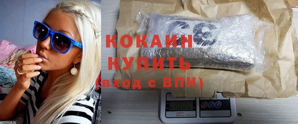 бутират Абаза