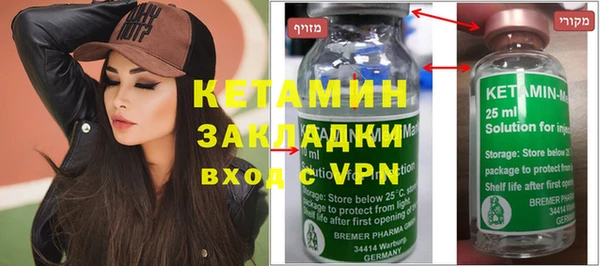 ALPHA PVP Абинск