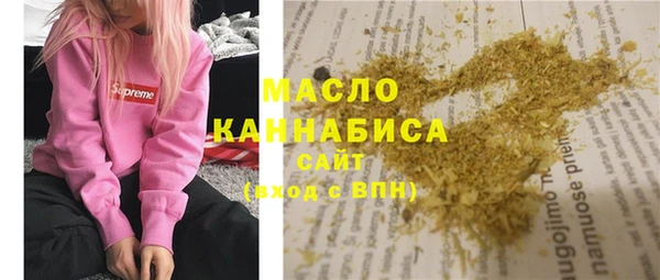 бутират Абаза