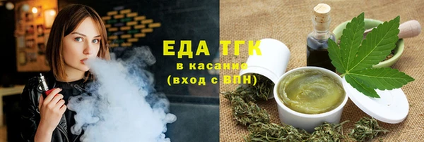 ALPHA PVP Абинск
