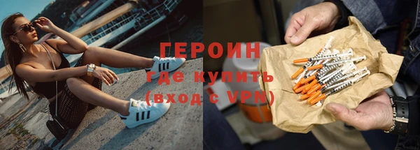 бутират Абаза