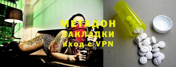 бутират Абаза