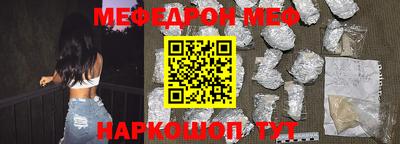 таблы Анапа