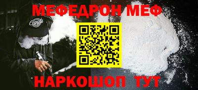 прущая мука Анжеро-Судженск