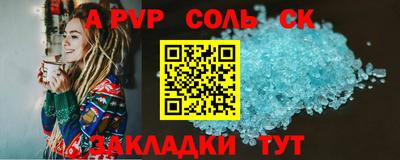 меф VHQ Ангарск