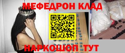 таблы Анапа