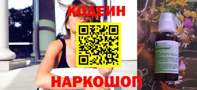 прущая мука Анжеро-Судженск