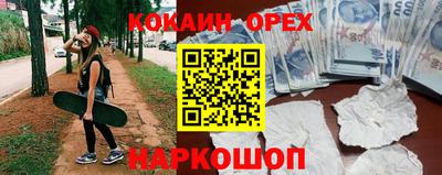 прущая мука Анжеро-Судженск