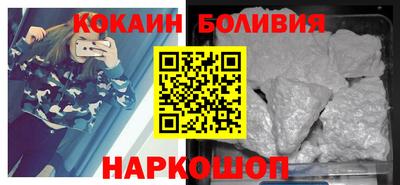 прущая мука Анжеро-Судженск