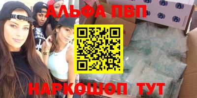 меф VHQ Ангарск