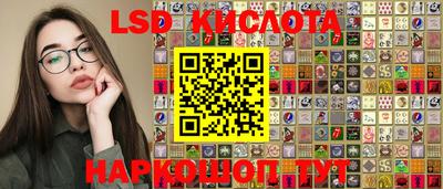 таблы Анапа
