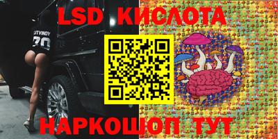 меф VHQ Ангарск