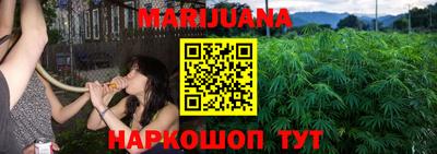 таблы Анапа